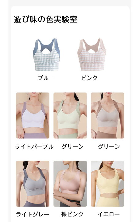 部活裸 楽天市場】スポーツブラ 揺れない スポブラ スポーツ 下着 ブラジャー ランニング ジュニアブラ ヨガ ジム ジョギング カップ付き 大きいサイズ  ジュニア 体育 レディース ウンドネック スポーツ 胸を小さく見せる ノンワイヤー 中学生 快適ブラ : TenColour楽天市場店