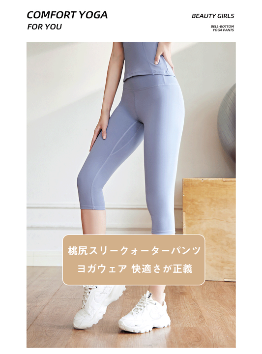 【在庫限り】 楽天市場】＼6/11~6/19限定:10％OFF／ヨガウェア ヨガパンツ ヨガ・ピラティス
