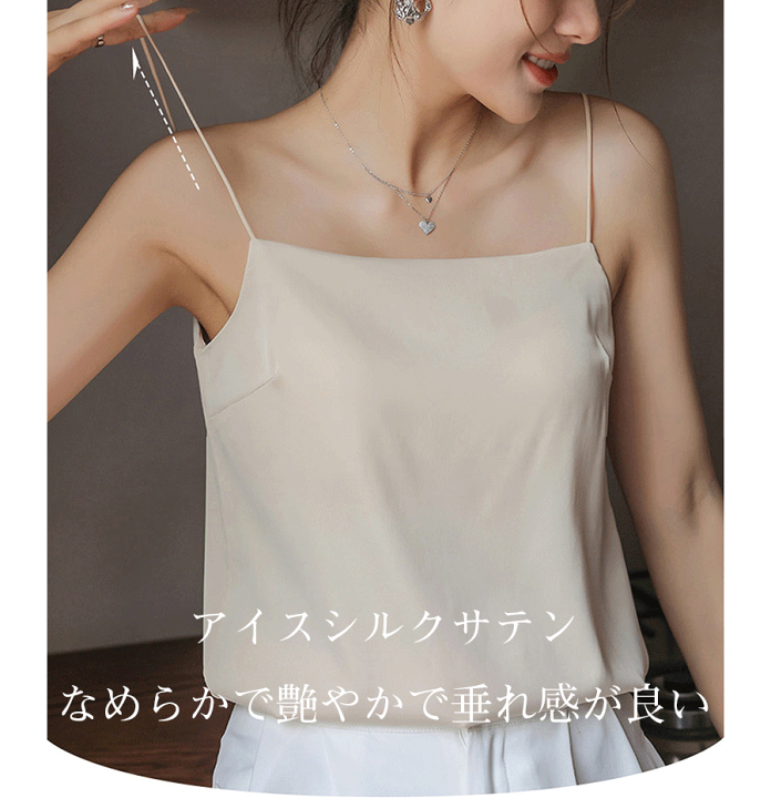 楽天市場】新色登場！《ナチュ盛りtype》「ブラモネ」ブラトップ