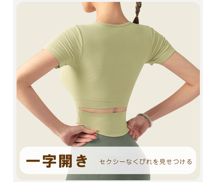 ピラティスウェア　トップス　新品未使用 楽天市場】ピラティス ウェア トップスの通販