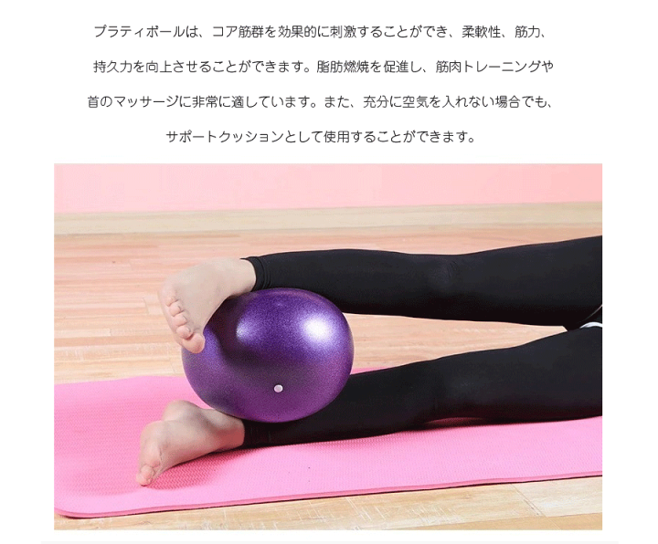 楽天市場】ヨガボール 25cm エクササイズボール エアポンプ付