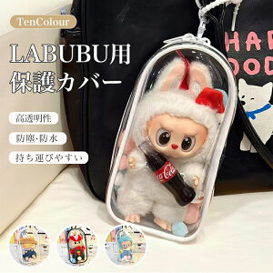 _P5+ő400~OFF^LABUBU P[X uu ʂ݃|[` یP[X NA Jo[ P[X [P[X NAP[X \tg n[h  h~ ho [obO P[X gю