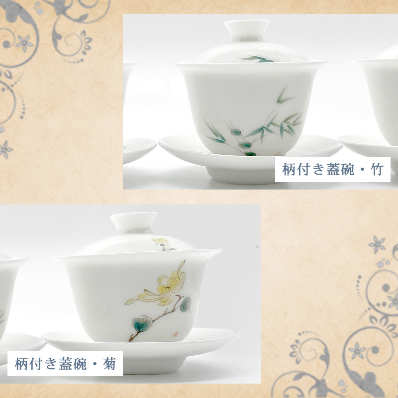 【楽天市場】【楽天ランキング1位】中国茶 茶器 蓋碗 中国茶器