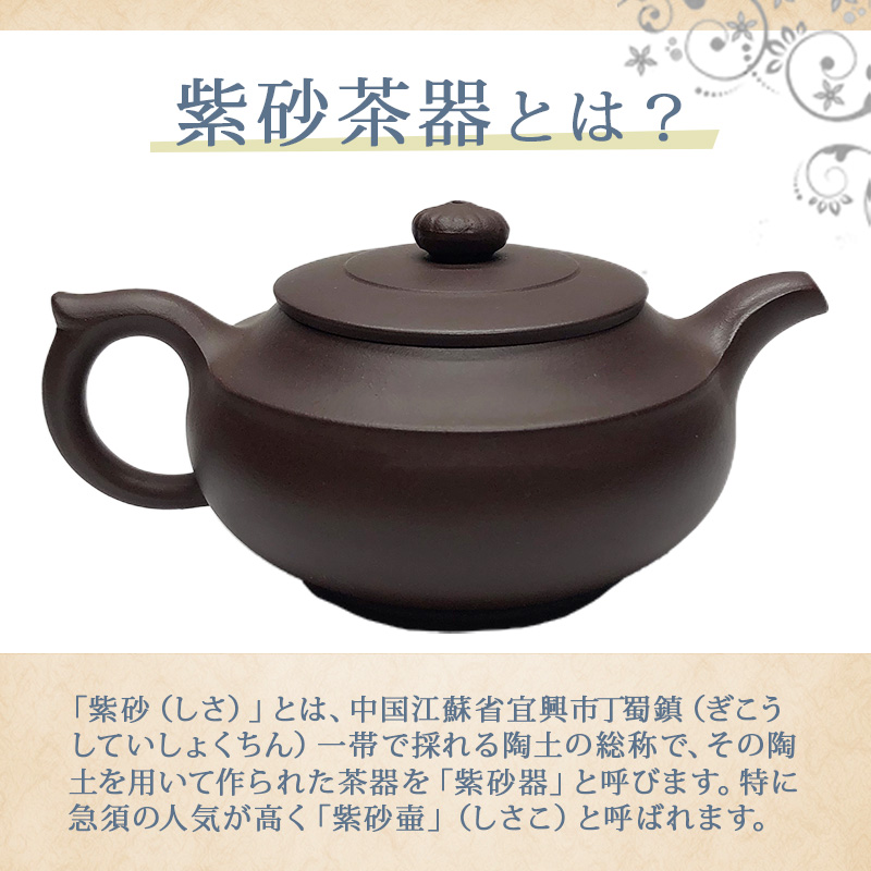 楽天市場】【送料無料】急須 中国茶 茶器 陶器 茶壺 茶杯 磁器 【中国 