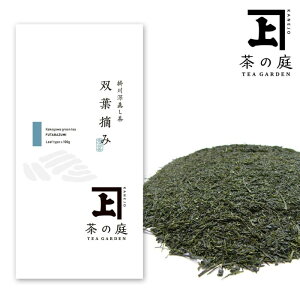 双葉摘み 100gお茶 緑茶 日本茶 静岡茶 掛川茶 深蒸し茶 冷茶 詰め合わせ お中元 御中元 内祝 内祝い 夏ギフト 暑中見舞い 残暑見舞い 敬老の日 送料無料 ギフト セット プレゼント おしゃれ