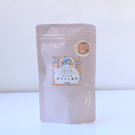 2024年11月1日より価格改定　ほうじ茶「赤ちゃん番茶」ティーバッグ10p | ノンカフェイン | 1pで1L水出し可