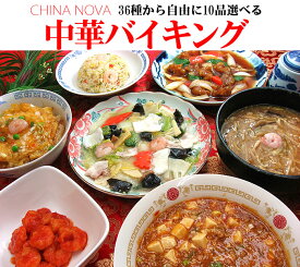 楽天市場 クリスマス オードブルの通販