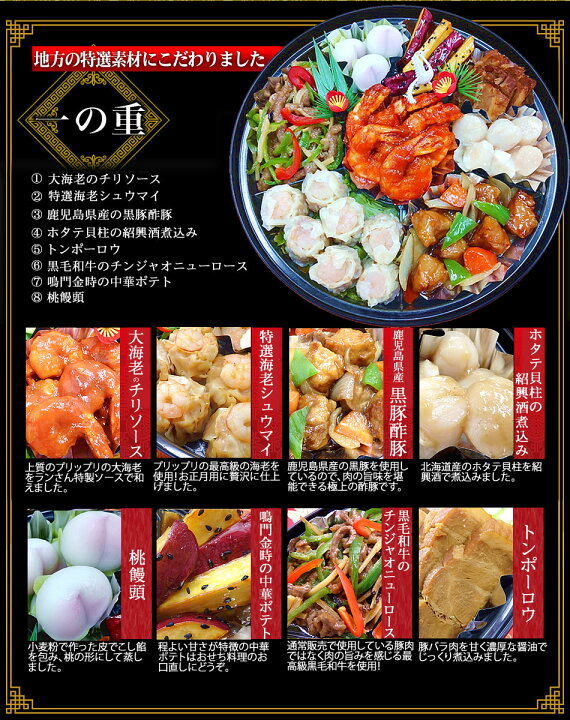 中華のおせち贈り物 中華おせち オードブル 祇園 重箱なし あす楽 2023 中華 二段重 料理 京都 送料無料 4〜5人前 2022 中華風 おせち料理 予約 お節 御節 <BR>代金引換は別途手数料432円が必要 <BR>※北海道1000円 沖縄1300円 離島は地域により別途送料必要 おせち 早割 2024 中華 冷蔵 予約 中華八角 二段重 全18品 3人前 4人前 オードブル お節 御節 おせち料理 盛付済 送料無料
