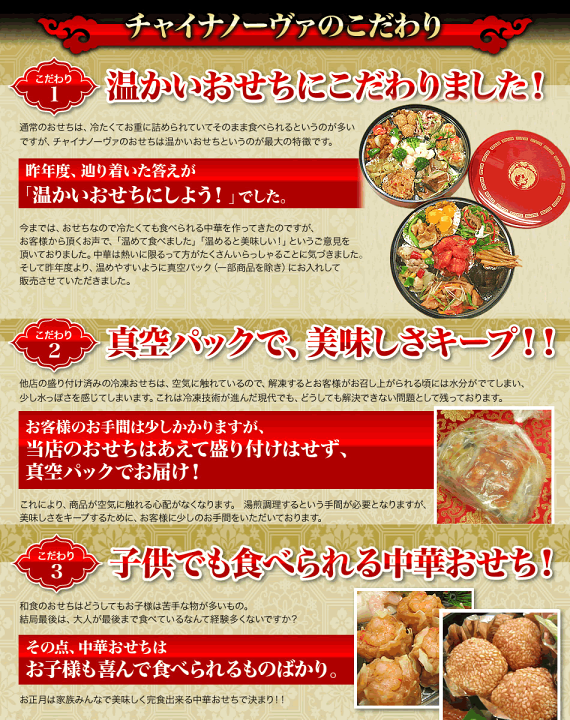 和・洋・中どれにする？年末年始にぴったりのオードブル&おせち