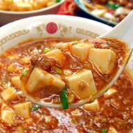 半額 麻婆豆腐（250g）中華 惣菜 中華料理 冷凍食品 レトルト とうふ トウフ 挽肉 ひき肉 ミンチ【冷凍真…
