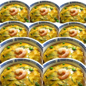 芙蓉蟹（かに玉）×10パックセット 送料無料　中華 惣菜 中華料理 冷凍食品 天津飯 天津飯の具 てんしんはん レトルト かにたま 玉子 お取り寄せグルメ 中国料理 食品 食べ物 母の日