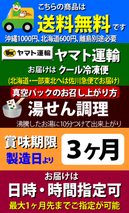 楽天市場】健康を考えた 緑黄野菜中華6品セット 送料無料 冷凍