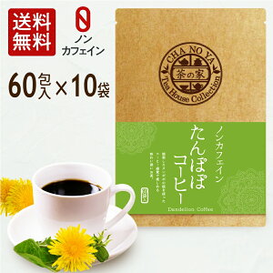 y}\Z[9,000~|bLIzۂۃR[q[ 2g×600i60×10܁j@S JE r^~C mJtFC JtFCX ^||R[q[ D Dw }^jeB[ 