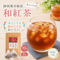お茶旅 木村園 深蒸し掛川茶