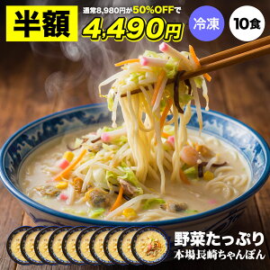 yz11159܂Łz8,980~4,490~ 肿ۂ ti+X[v+ˁj10HZbg 10lO Ⓚ nۂ ۂ Z Lxc ₵ ɂ񂶂 ؓ   