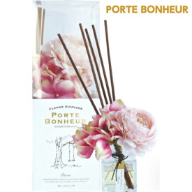 【スーパーセール】 ポルトボヌール PORTEBONHEUR フラワーディフューザー フェリシテ.プリエール.ラ シャリテ 全3種 90ml 1個 父の日