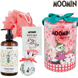 ムーミン MOOMIN バスギフト 入浴剤 セット 野ばらの庭 海のオーケストラ こけもものジャム 全3種 かわいい 可愛い おしゃれ お洒落 人気 バスグッズ バスボム バスソルト ハンドソープ スポンジ お風呂 アロマ 香り 雑貨 ギフト プレゼント 父の日