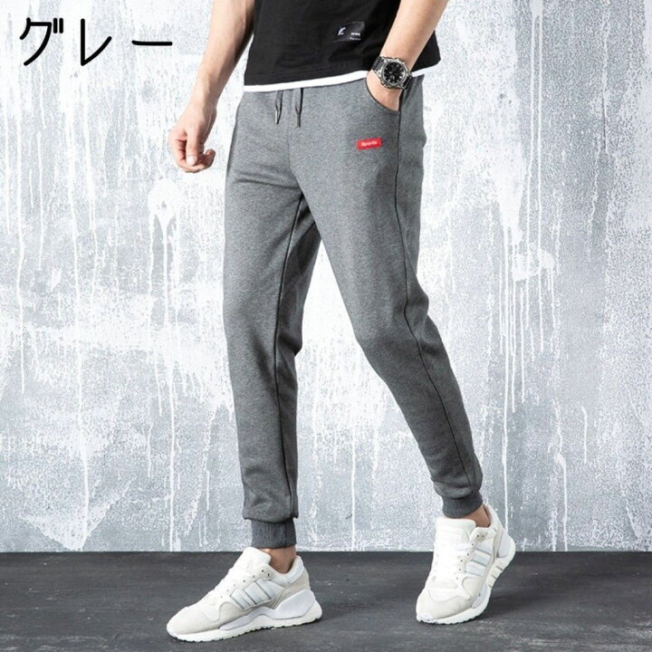 楽天市場】ジャージ ボトムス ズボン スウェット パンツ ジョガーパンツ スポーツウェア メンズ ルームウェア コットン 人気 おしゃれ オシャレ リラックス カジュアル スリム ストリート ロングパンツ 散歩 部屋着 : シャンティ アラモード 楽天市場】ジャージ ボトムス ズボン スウェット パンツ ジョガーパンツ スポーツウェア メンズ ルームウェア コットン 人気 おしゃれ オシャレ リラックス カジュアル スリム ストリート ロングパンツ 散歩 部屋着 : シャンティ アラモード