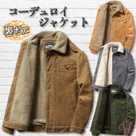 楽天市場 コーデュロイ ジャケット メンズファッション の通販