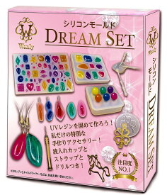 楽天市場 子供 レジン キットの通販