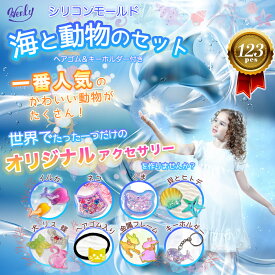楽天市場 ティアラ 手作り 作り方 モールの通販 楽天市場 ティアラ 手作り 作り方 モールの通販