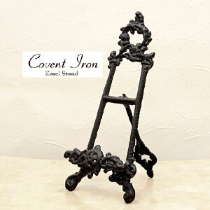 C[[ yEasel@Standz RxgACA@@CeAG݁@v[gz_[