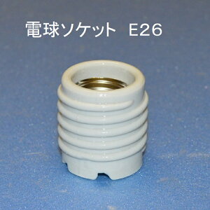 Ɩ d\Pbg yE26lWt̎\Pbg E26-08z t Z~bN 퐻 DIY VF[hΉ@LEDd Ή