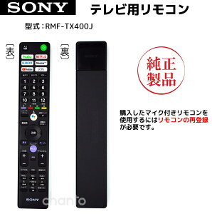 SONY urA R RMF-TX400J  i yz\j[ ter Ɠd