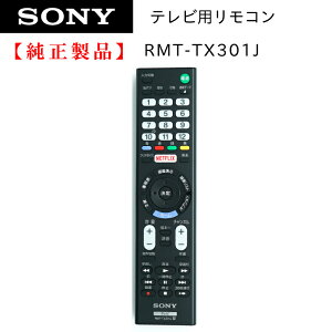 SONY urAR RMT-TX301J 149327811  i y[ց@z