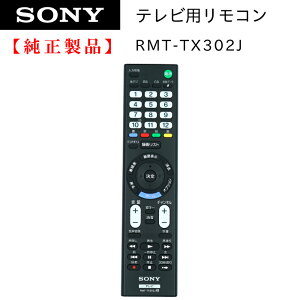 SONY urAR RMT-TX302J 149335711  i y[ց@z