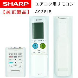 V[v GARpR  i A938JB ( 2056380893 )