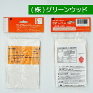 石油ストーブ 替芯 GKP-65D グリーンウッド・アラジン専用 石油ストーブ用 替しん 1点