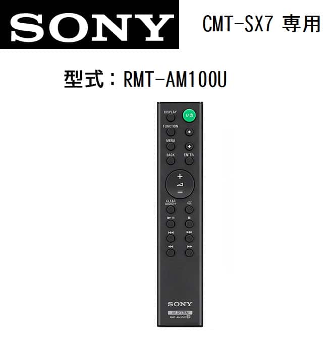 SONY RMT-AM100U マルチオーディオコンポ CMT-SX7 専用 リモコン 【クリックポスト便 可】 | Chanto3588