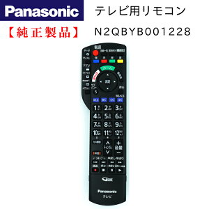 Panasonic N2QAYB001228 �e���r�p�����R�� ���� ���i �y���[���ց@�z