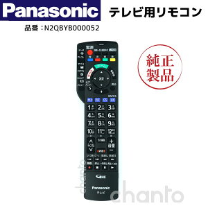 Panasonic �e���r�p�����R�� N2QBYB000052 ���� ���i �y���������z