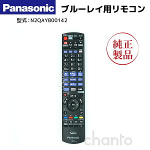 Panasonic N2QAYB001142 DMR-BRG1030/DMR-BRG2030 p R  i y[ց@z