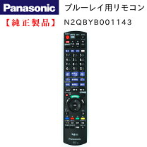 楽天市場】リモコン dmr－bx2030の通販