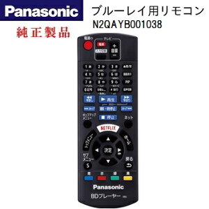 Panasonic N2QAYB001038 DMP-BDT170/DMP-BDT180p R  i y[ց@z