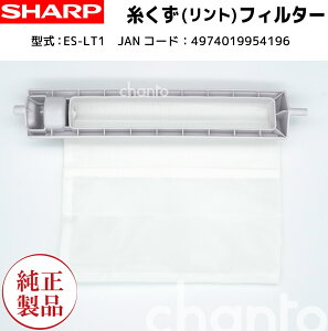 SHARP @ptB^[ ES-LT1 2103370413 
