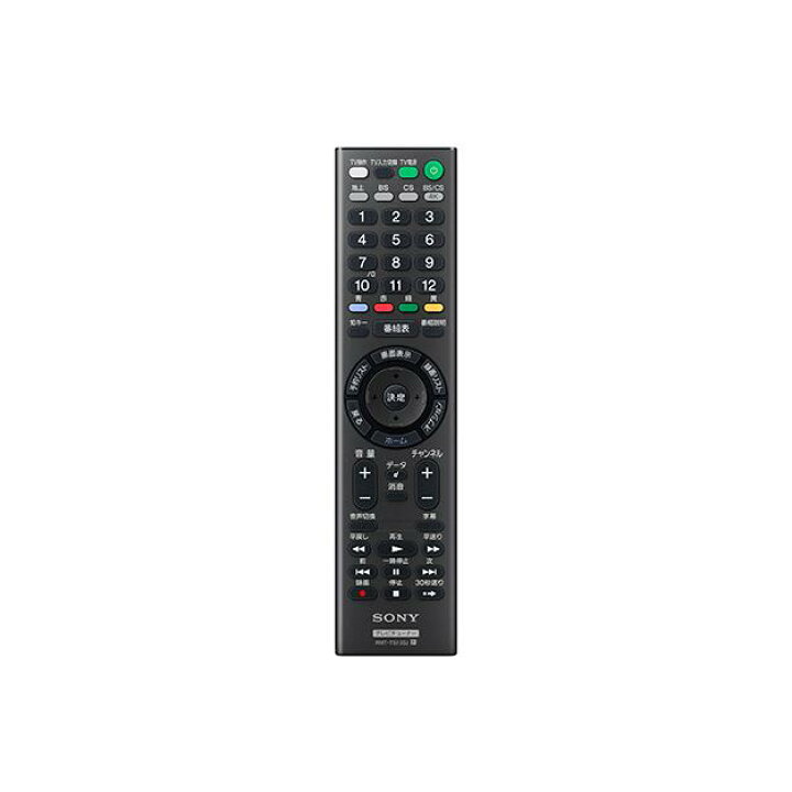 楽天市場】ソニー 4Kチューナー DST-SHV1 専用 リモコン 純正 RMT 