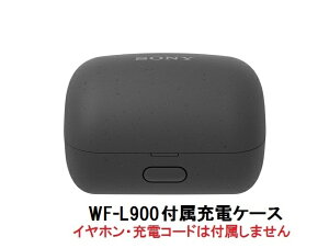 SONY \j[ LinkBuds ( WF-L900 ) t [dP[X@i@^[pbNvX