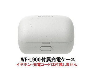 SONY \j[ LinkBuds ( WF-L900 ) t [dP[X@i@^[pbNvX