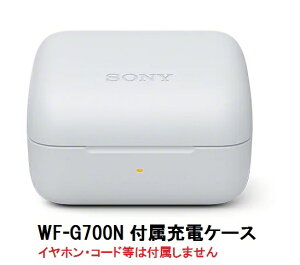 SONY INZONE Buds ( WF-G700N ) t [dP[X@i@^[pbNvX