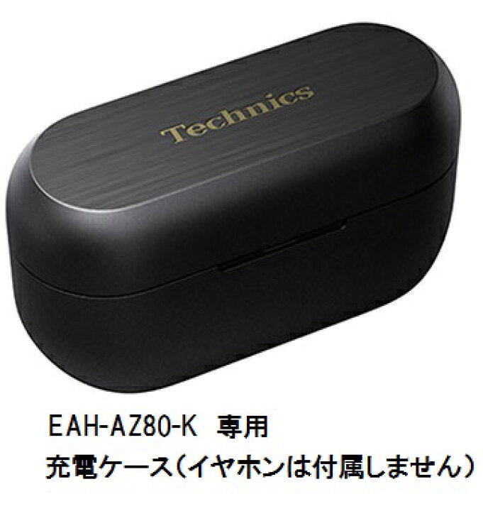 楽天市場】Panasonic 純正品 Technics ワイヤレスステレオインサイド 