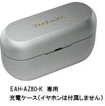 楽天市場】Technics EAH-AZ80の通販