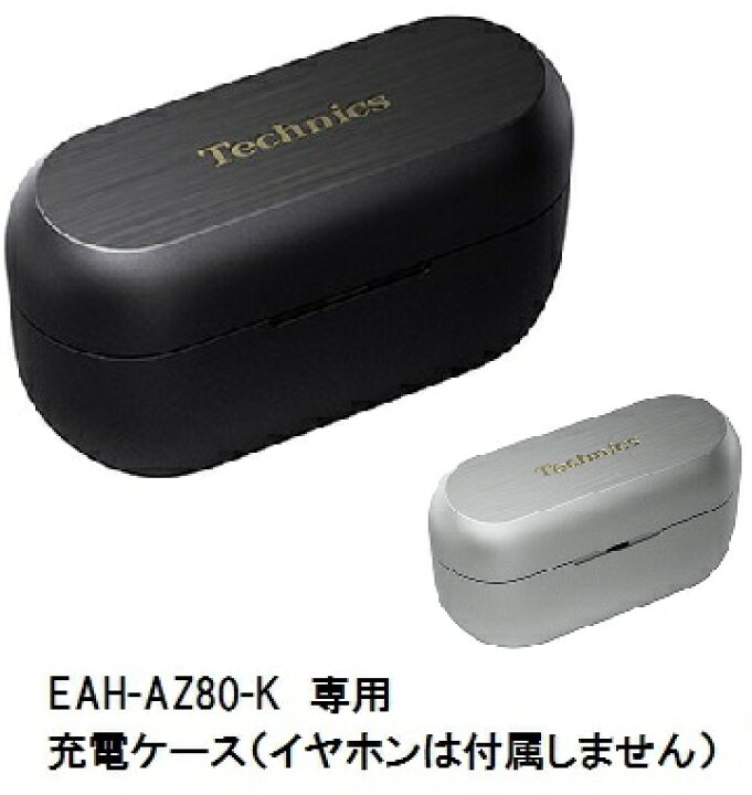 楽天市場】Panasonic 純正品 Technics ワイヤレスステレオインサイド  