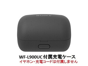 SONY \j[ LinkBuds ( WF-L900UC ) t [dP[X@i@^[pbNvX