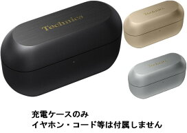 楽天市場】SONY LinkBuds S ( WF-LS900N ) 付属 充電ケース 純正品