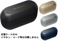 Panasonic 純正品 Technics ワイヤレスステレオインサイドホン EAH-AZ100 付属 充電ケース