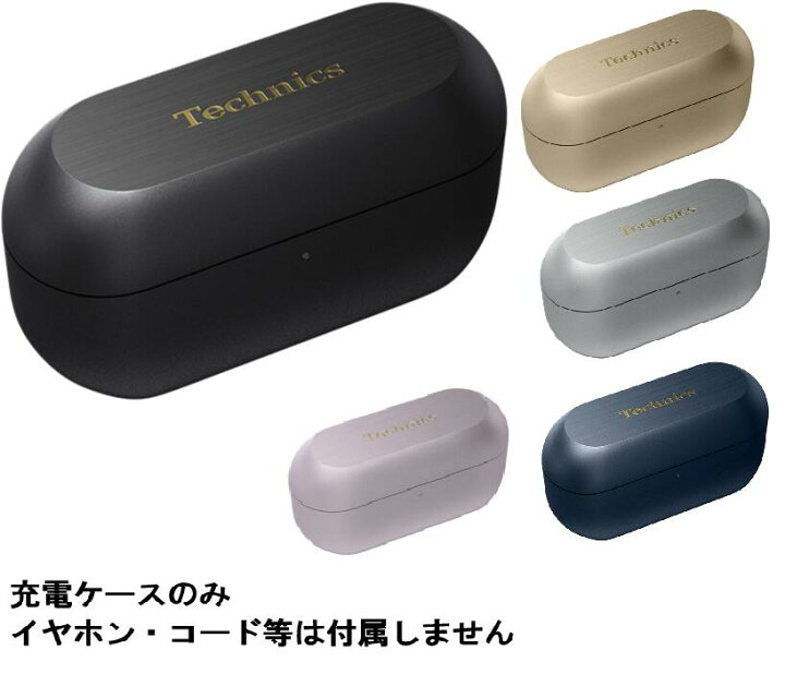 楽天市場】Panasonic 純正品 Technics ワイヤレスステレオインサイド 